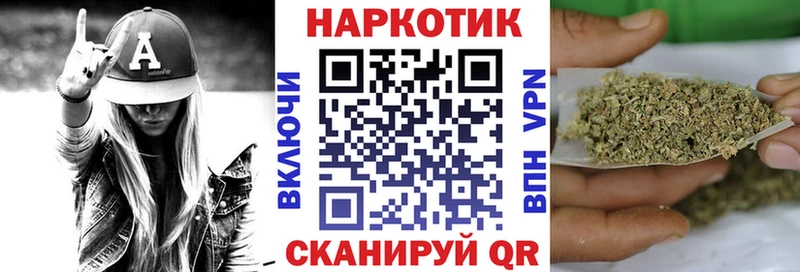 Купить закладку МАРИХУАНА  Меф мяу мяу  Гашиш  Ревда