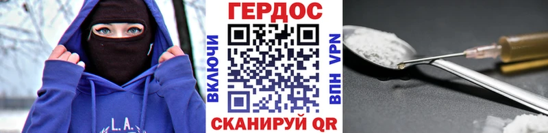 Купить закладки  Ревда  Героин белый 