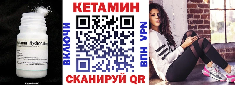 Купить  Ревда  КЕТАМИН VHQ 