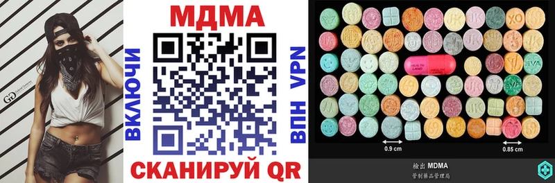 МДМА crystal  Купить  Ревда 